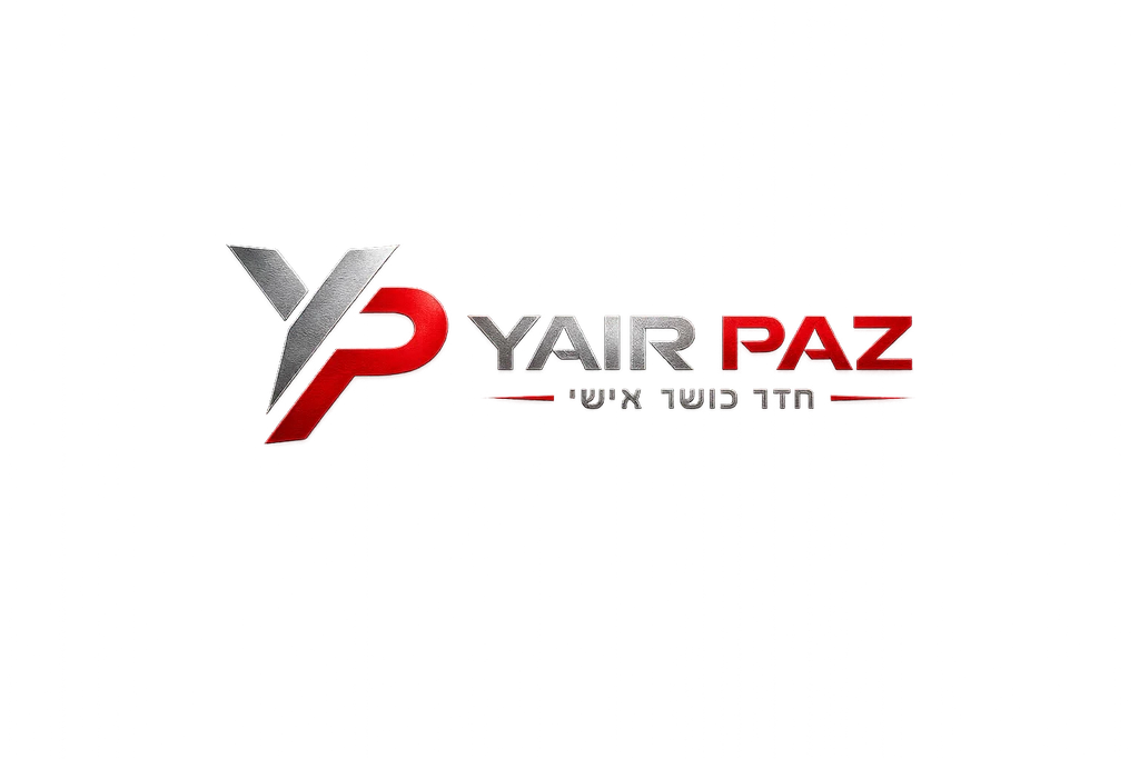 Yair Paz — חדר כושר אישי